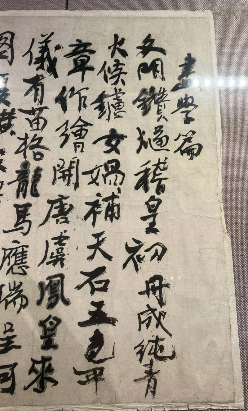黄宾虹书法2300万拍卖成交(图3)