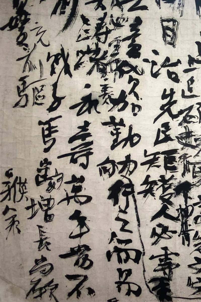 黄宾虹书法2300万拍卖成交(图8)