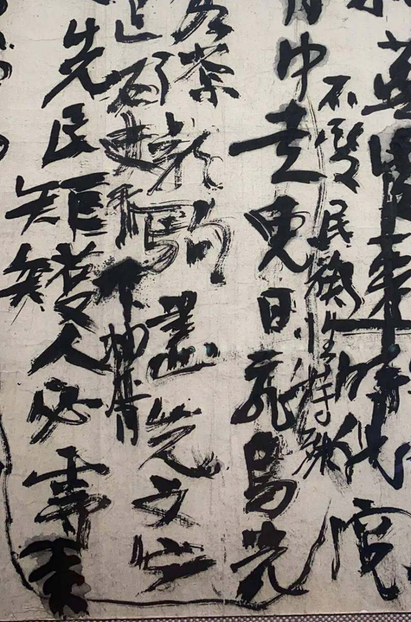 黄宾虹书法2300万拍卖成交(图9)