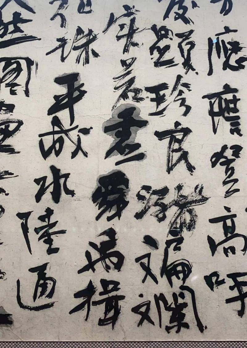 黄宾虹书法2300万拍卖成交(图10)