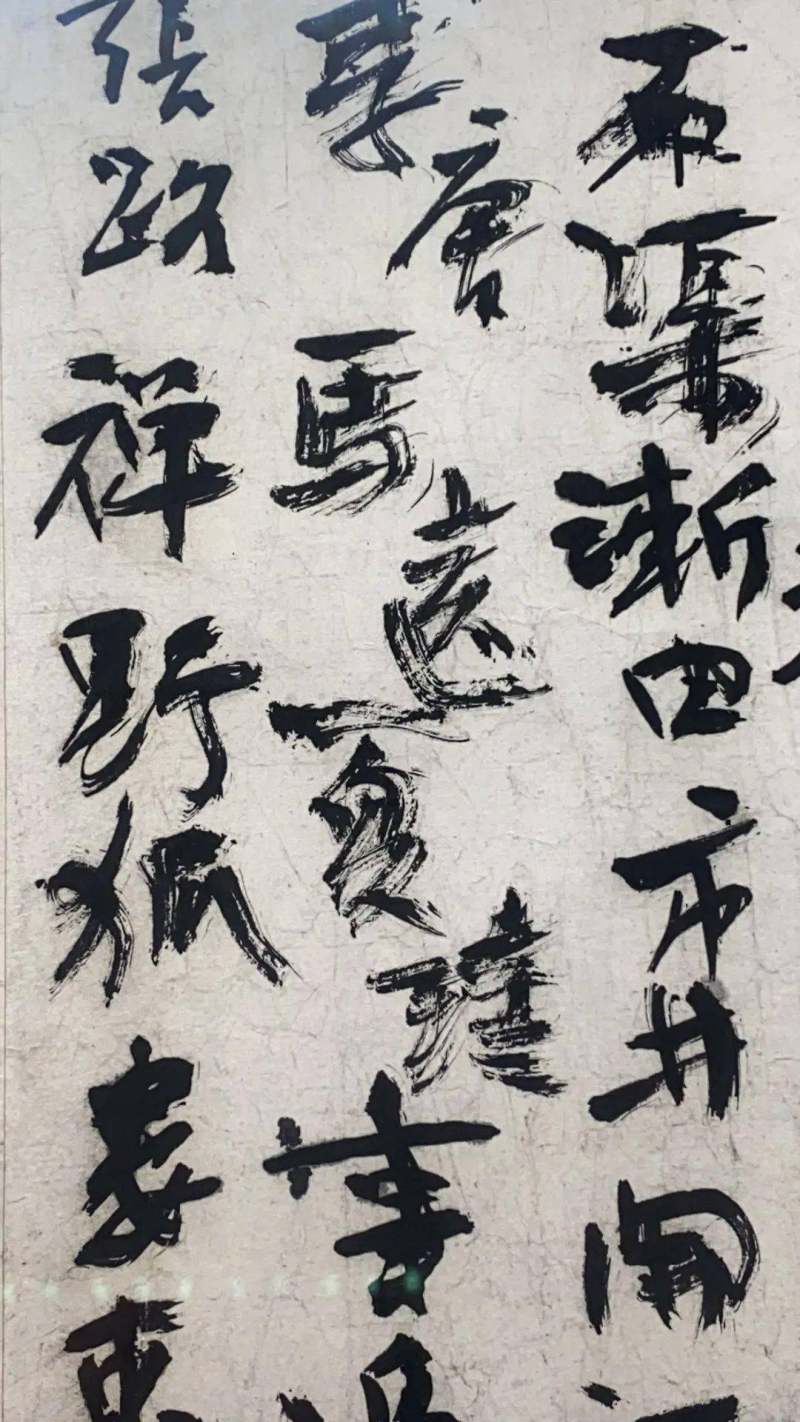 黄宾虹书法2300万拍卖成交(图11)