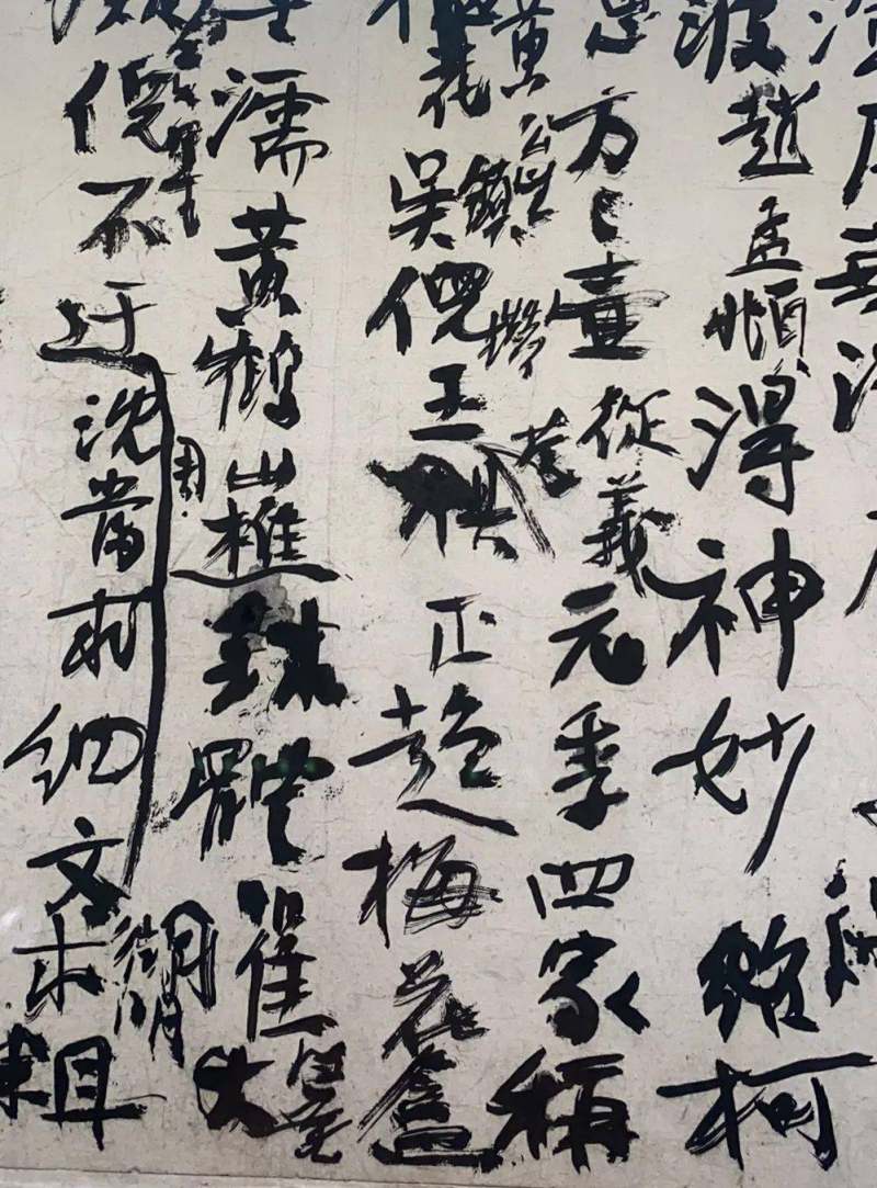 黄宾虹书法2300万拍卖成交(图13)