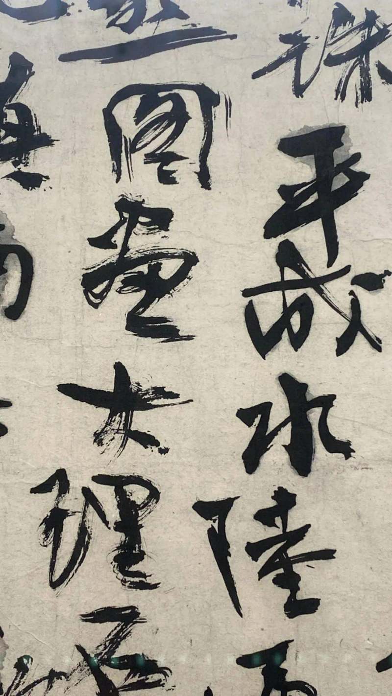 黄宾虹书法2300万拍卖成交(图16)