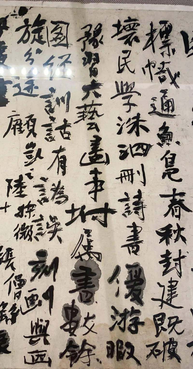 黄宾虹书法2300万拍卖成交(图15)