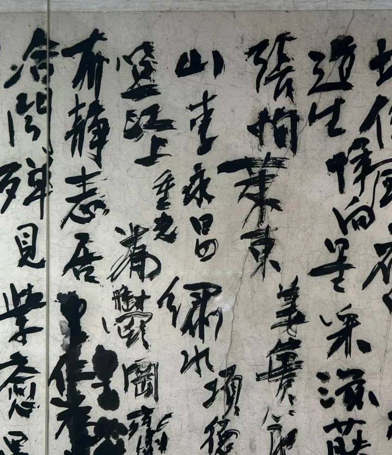 黄宾虹书法2300万拍卖成交(图25)