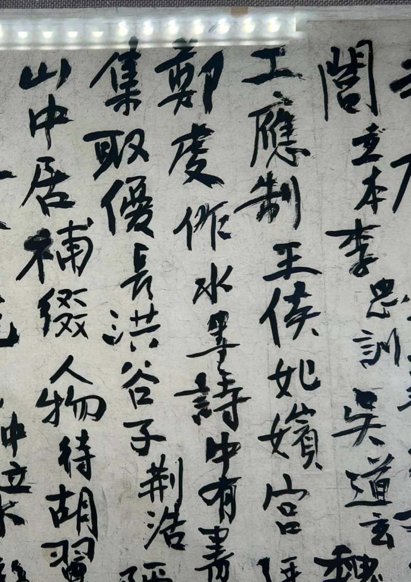 黄宾虹书法2300万拍卖成交(图26)