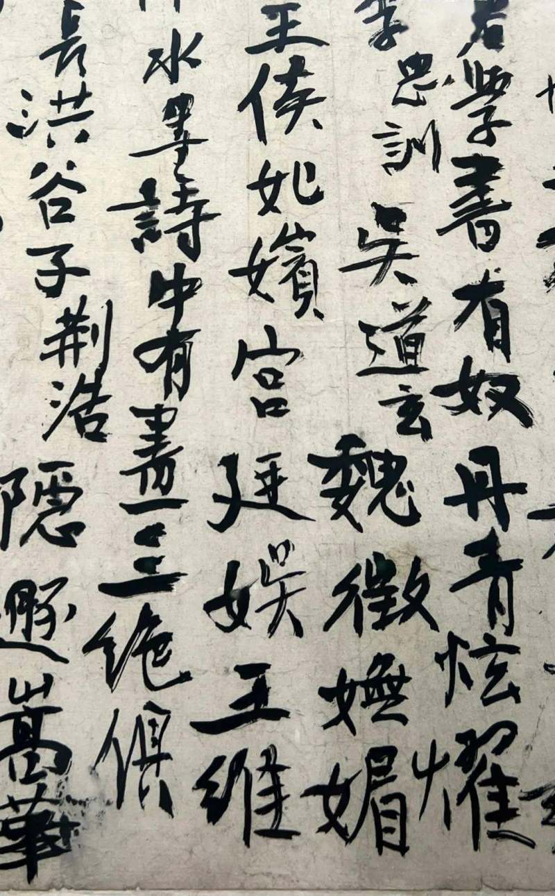 黄宾虹书法2300万拍卖成交(图17)