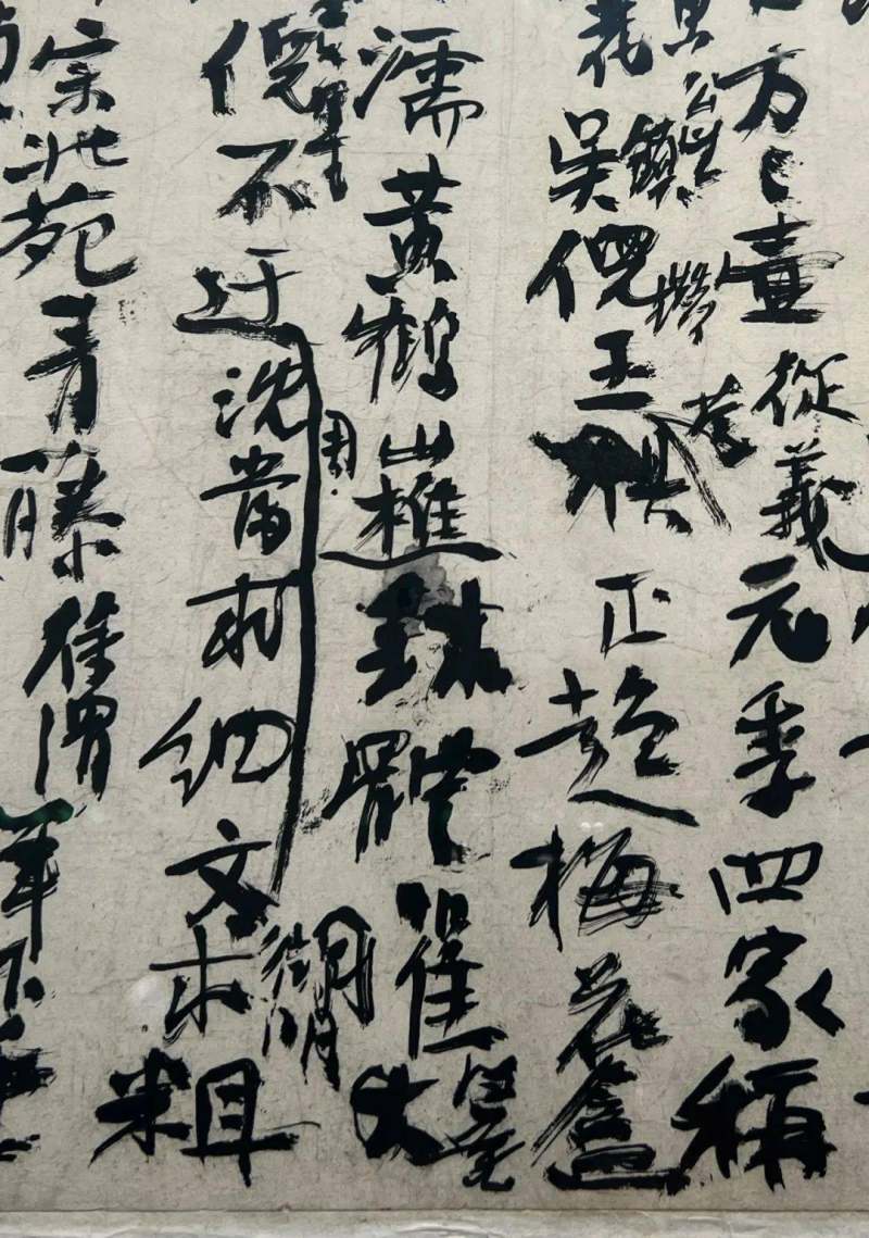 黄宾虹书法2300万拍卖成交(图19)