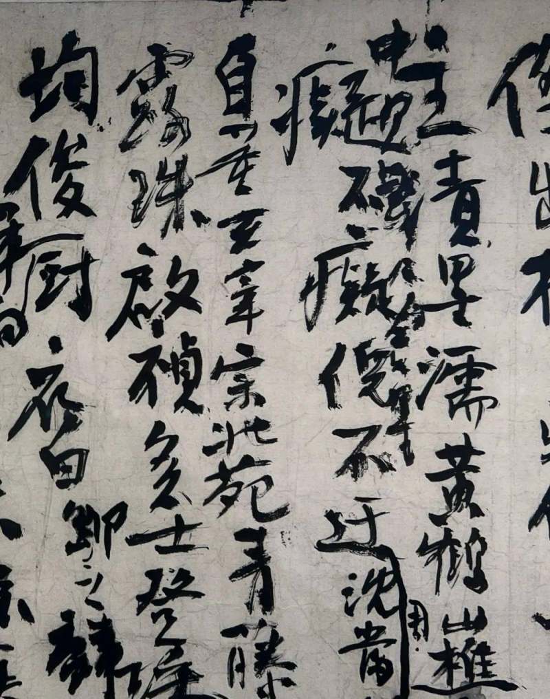 黄宾虹书法2300万拍卖成交(图24)