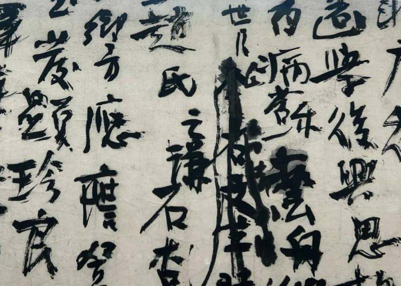 黄宾虹书法2300万拍卖成交(图22)
