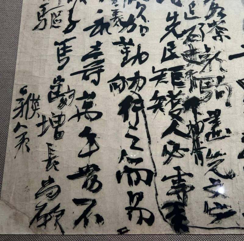 黄宾虹书法2300万拍卖成交(图23)