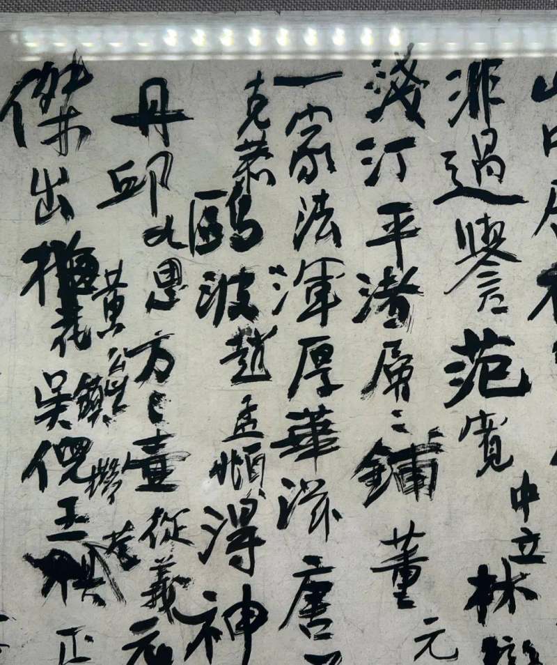 黄宾虹书法2300万拍卖成交(图27)