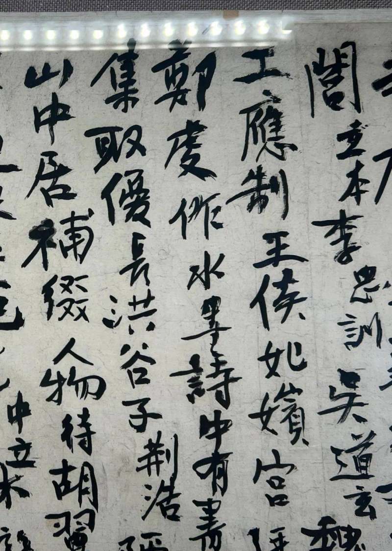 黄宾虹书法2300万拍卖成交(图28)