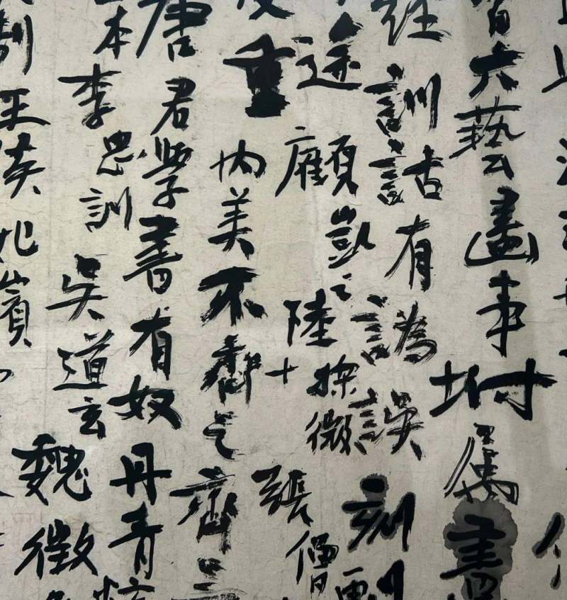 黄宾虹书法2300万拍卖成交(图30)