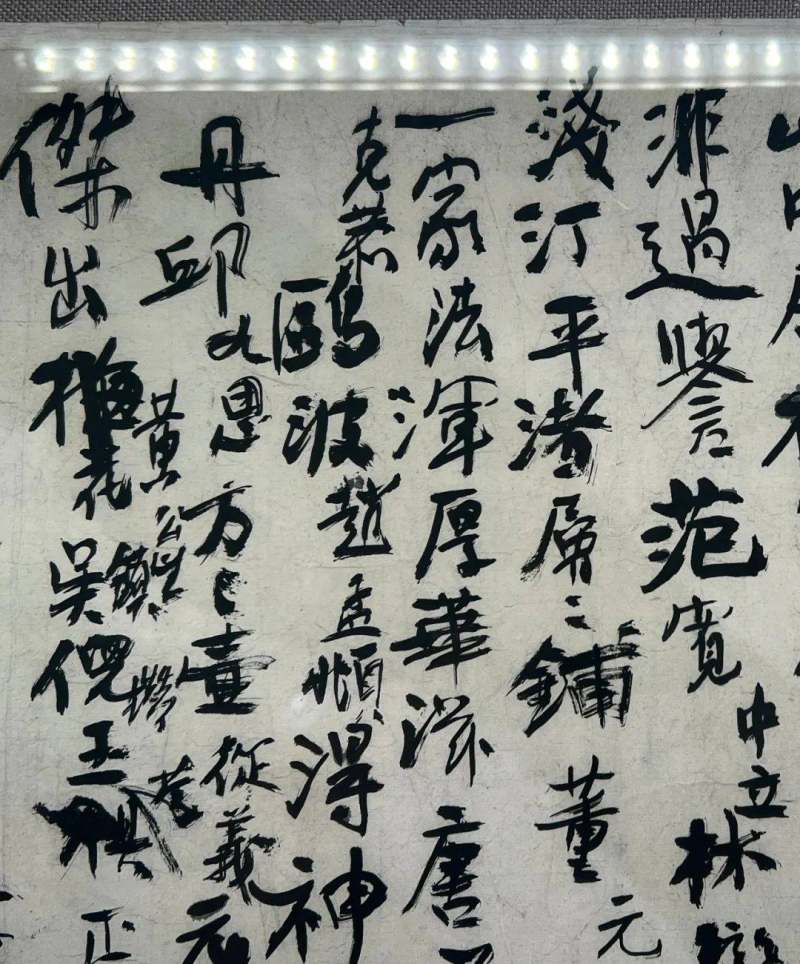 黄宾虹书法2300万拍卖成交(图29)