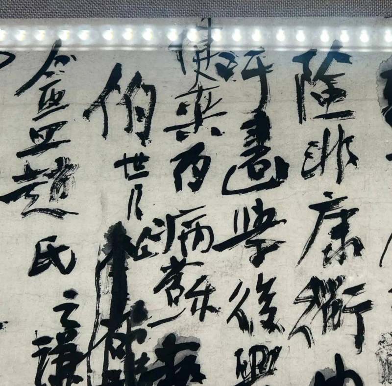 黄宾虹书法2300万拍卖成交(图32)