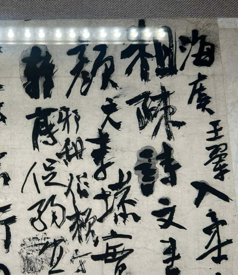 黄宾虹书法2300万拍卖成交(图31)