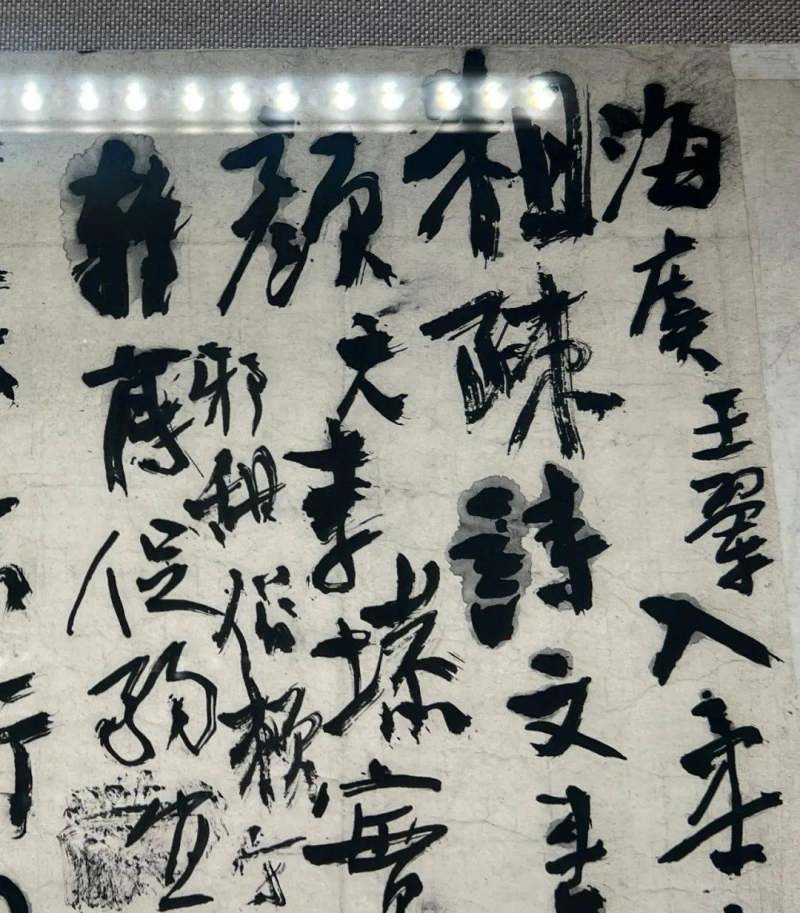 黄宾虹书法2300万拍卖成交(图33)
