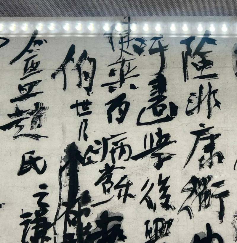 黄宾虹书法2300万拍卖成交(图34)