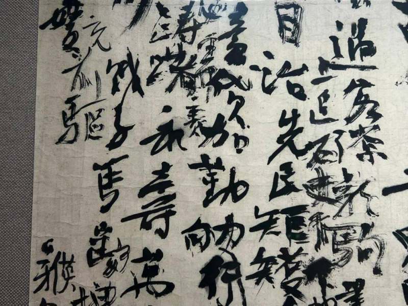 黄宾虹书法2300万拍卖成交(图36)