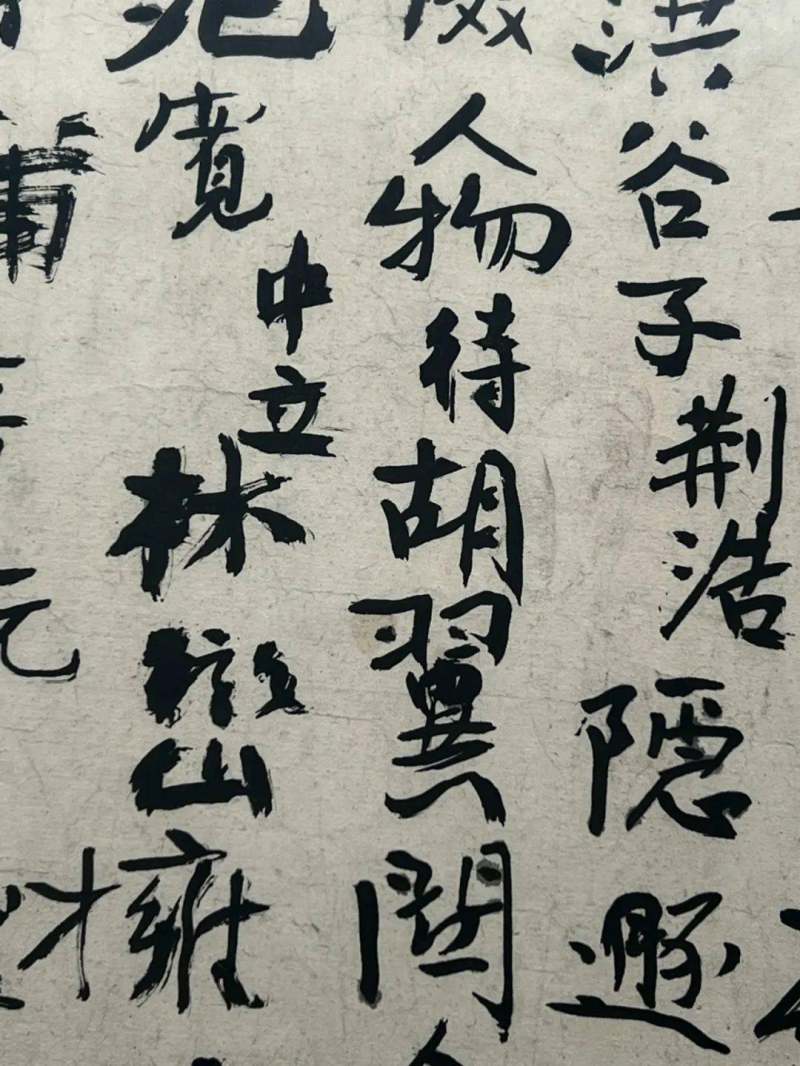 黄宾虹书法2300万拍卖成交(图39)