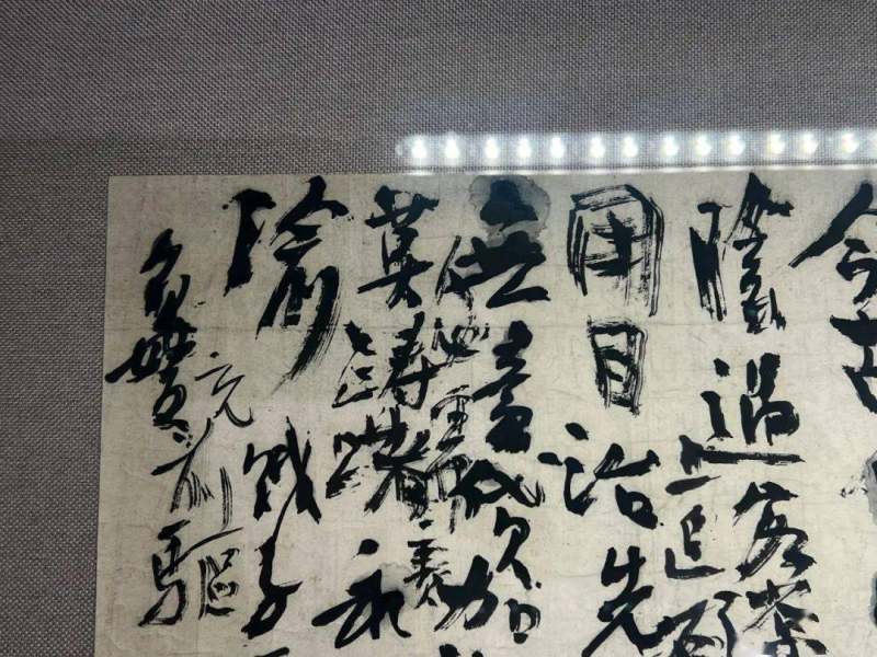 黄宾虹书法2300万拍卖成交(图37)