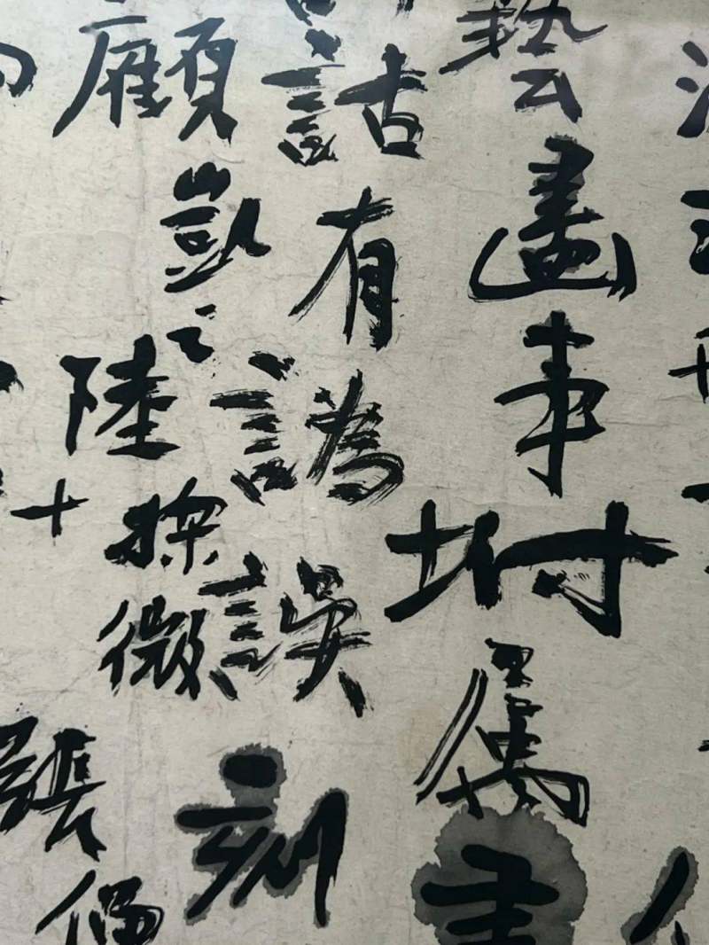 黄宾虹书法2300万拍卖成交(图38)