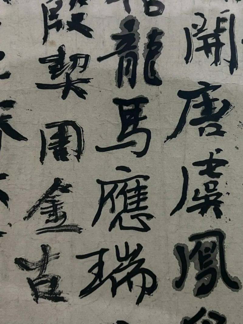 黄宾虹书法2300万拍卖成交(图40)