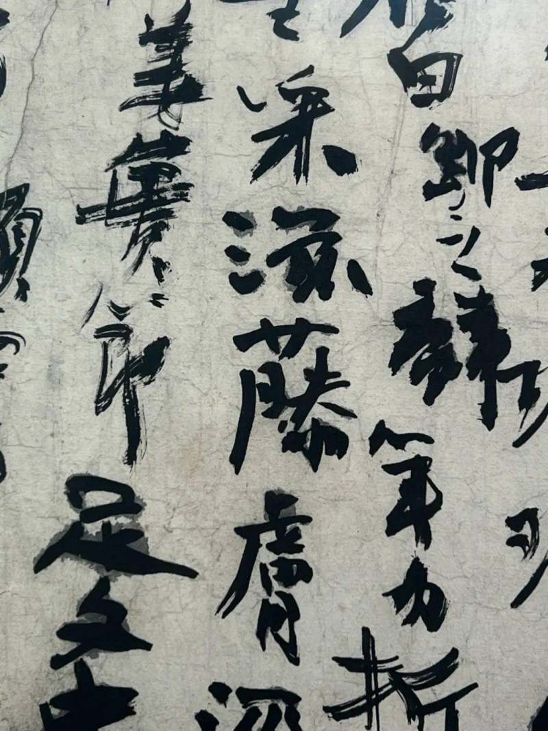 黄宾虹书法2300万拍卖成交(图41)