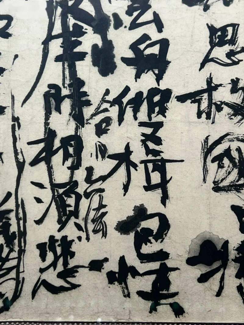 黄宾虹书法2300万拍卖成交(图44)