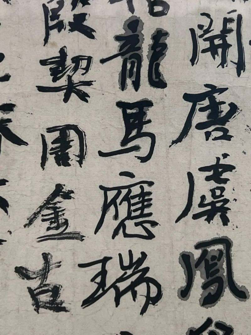 黄宾虹书法2300万拍卖成交(图43)