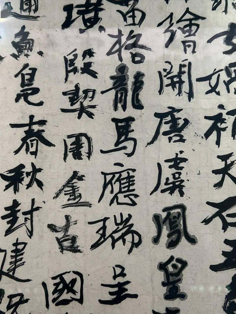 黄宾虹书法2300万拍卖成交(图42)