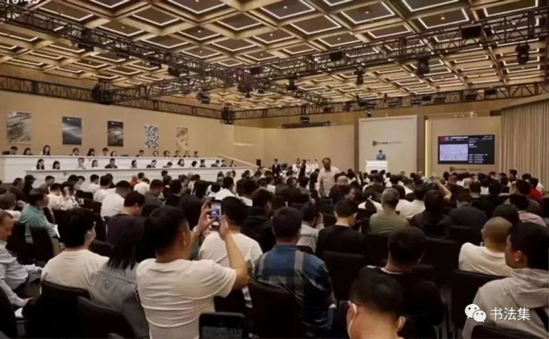 黄宾虹《画学篇》手稿拍卖会.jpg