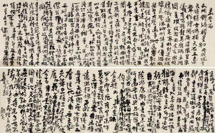 黄宾虹《画学篇》手稿.jpg