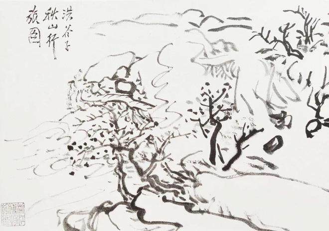 黄宾虹的临摹画稿八十幅(图2)