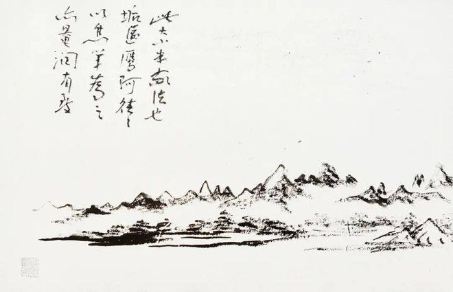 黄宾虹的临摹画稿八十幅(图11)
