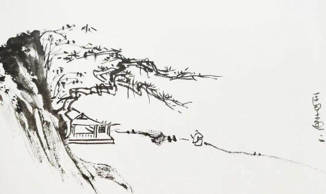 黄宾虹的临摹画稿八十幅(图18)