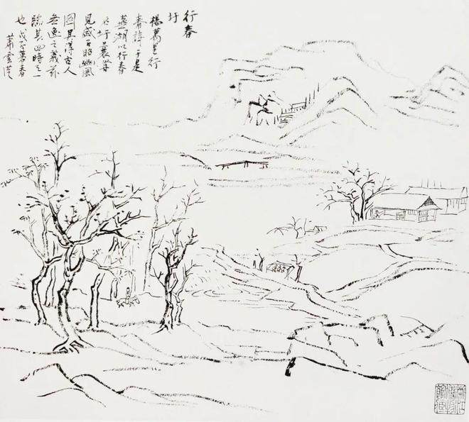 黄宾虹的临摹画稿八十幅(图47)