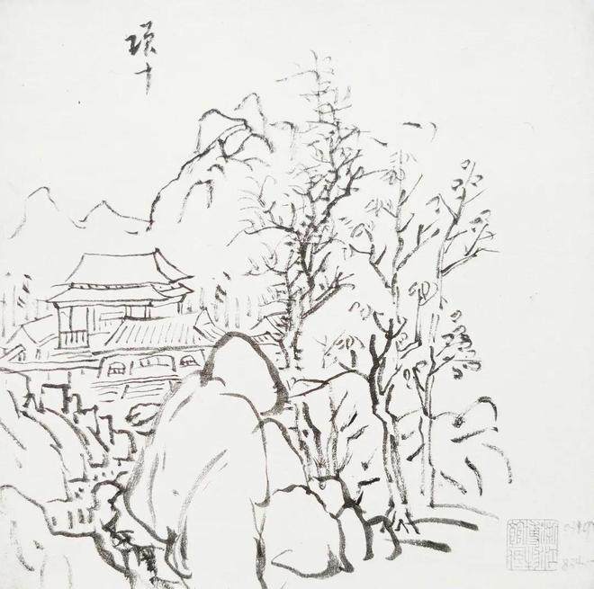 黄宾虹的临摹画稿八十幅(图75)