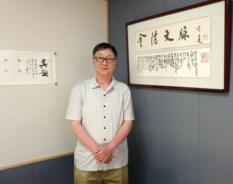 与苏金海先生合刻印章(图39)