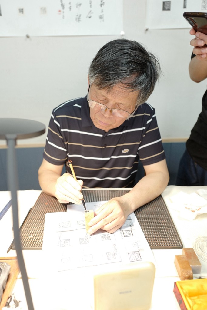 与苏金海先生合刻印章(图9)