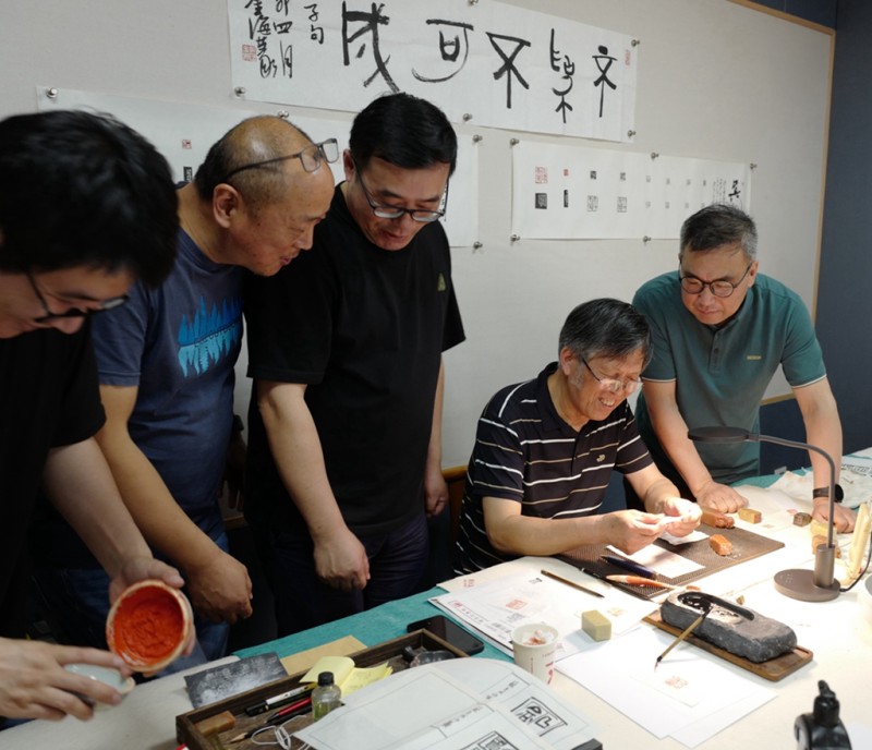 与苏金海先生合刻印章——盋山印友端午雅集(图44)