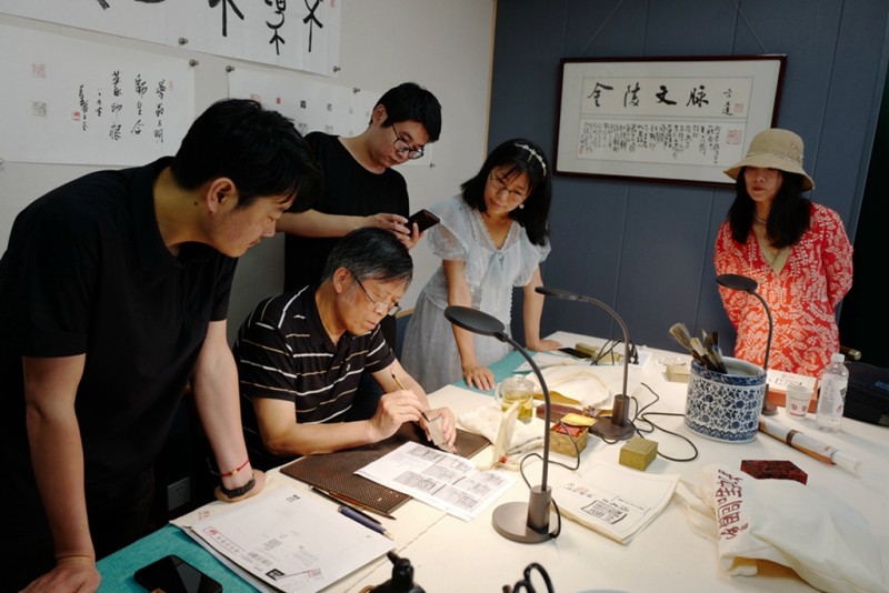 与苏金海先生合刻印章——盋山印友端午雅集(图46)