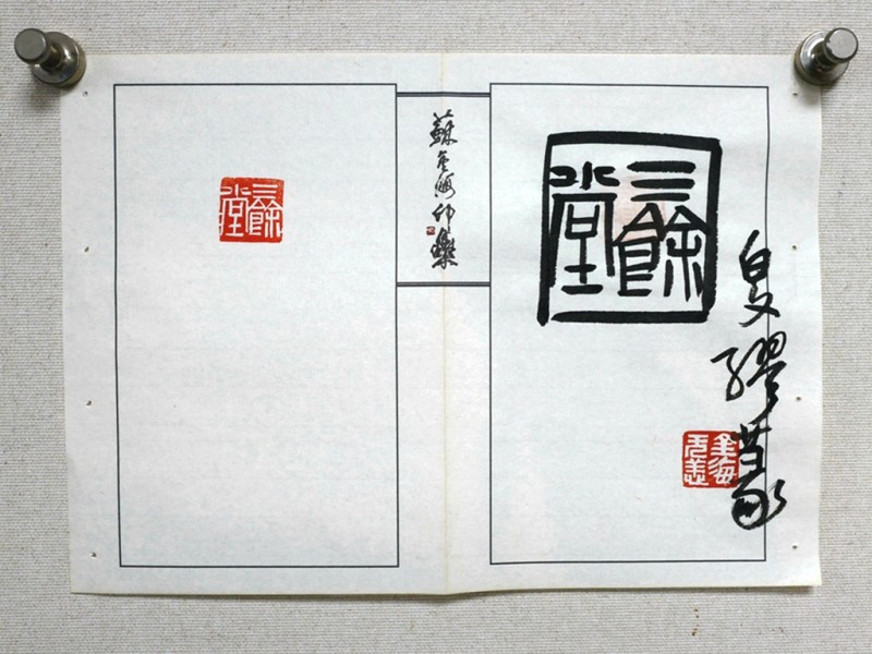 4-23061ZK44C16.jpg