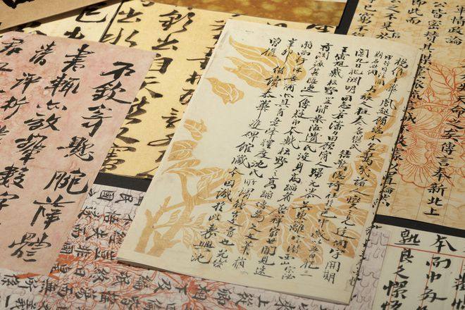 书讯 | 沈曾植逝世100年后，大批珍贵手稿首次刊行——《沈曾植遗墨集》问世(图34)