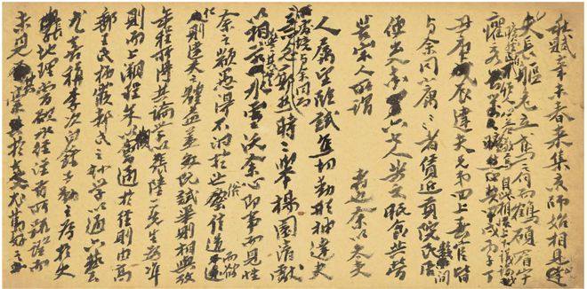 书讯 | 沈曾植逝世100年后，大批珍贵手稿首次刊行——《沈曾植遗墨集》问世(图31)