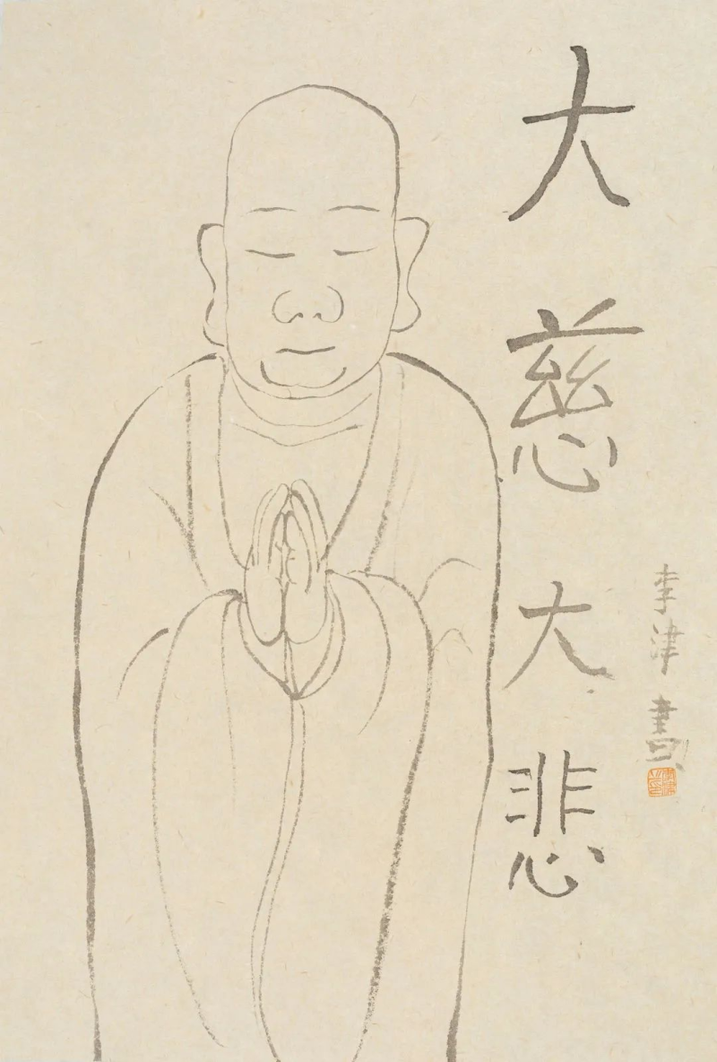 宋庄美术馆 | 中国当代艺术家手稿文献展(图28)