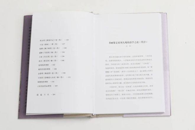 hhh(图6)