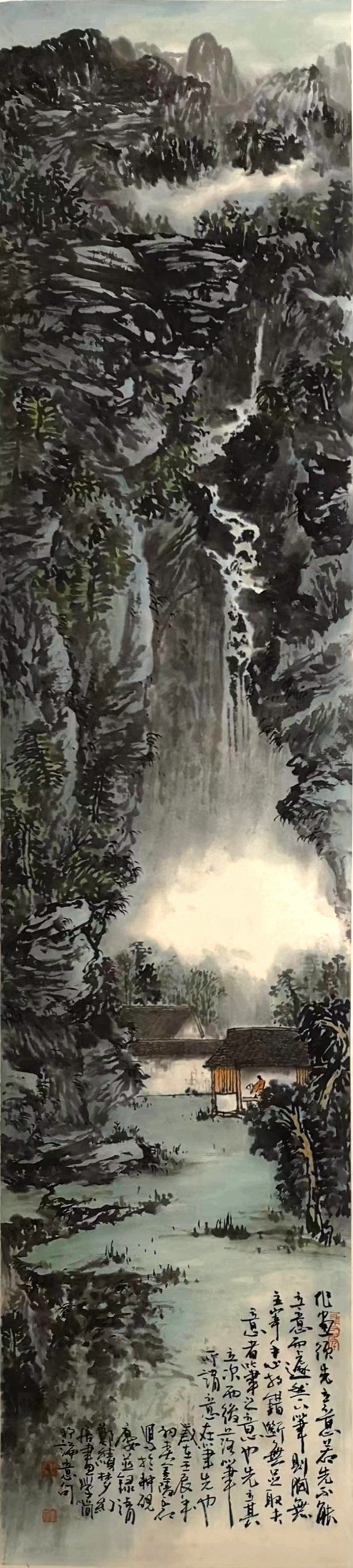 昝金陵-耕砚楼.jpg