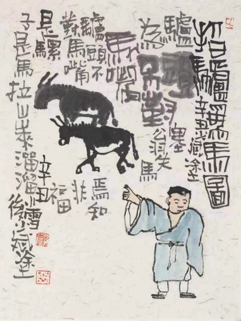 微信图片_20230312110445.jpg